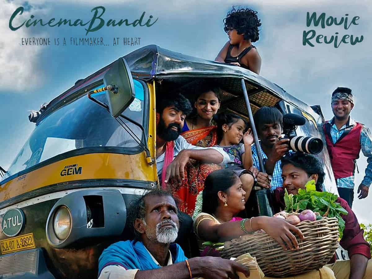 Cinema Bandi Movie Review 